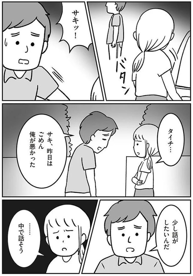 16514519.webp