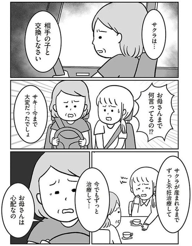 16514517.webp