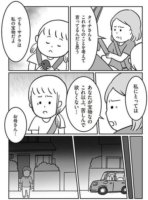 16514518.webp