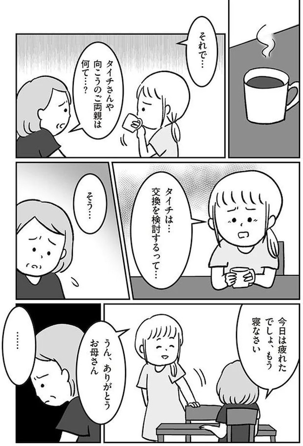 16514513.webp