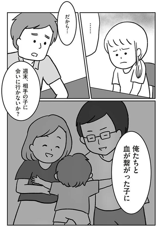 16514521.webp