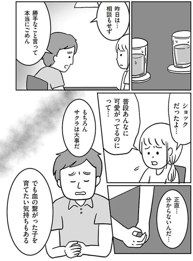 16514520.webp