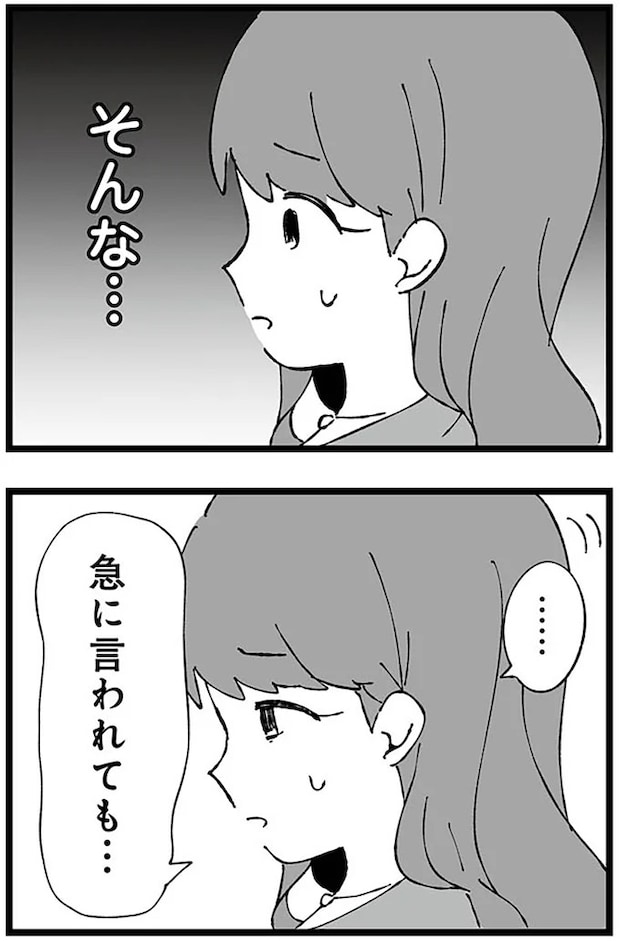07-03.webp