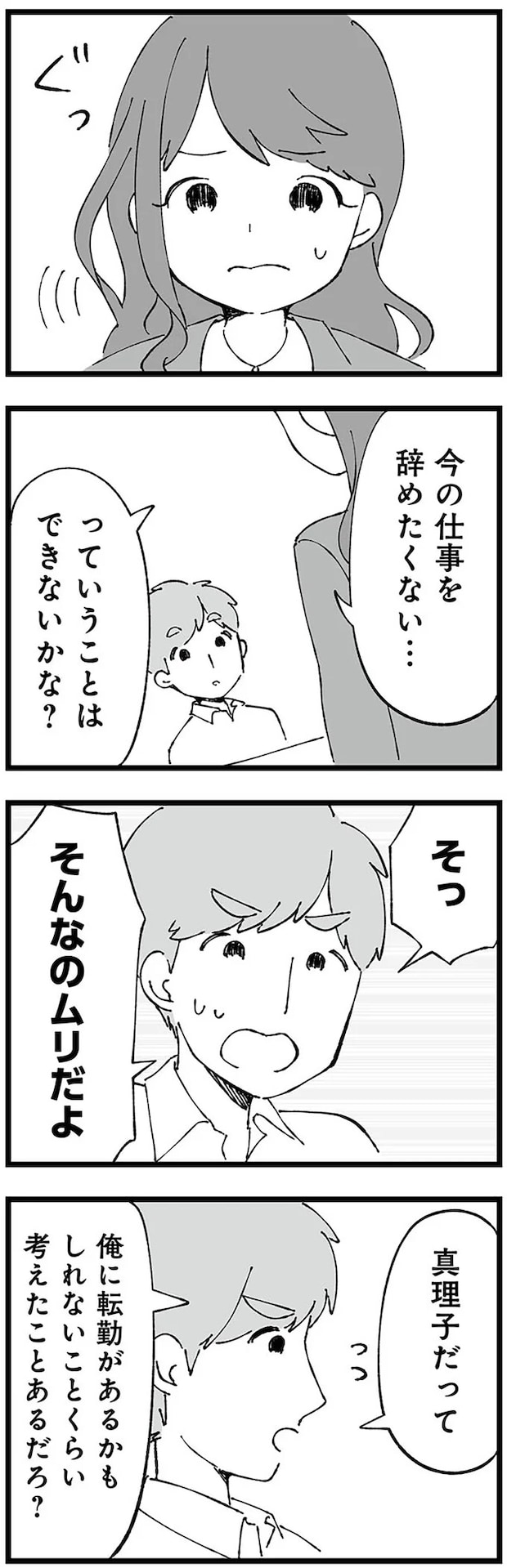 07-06.webp