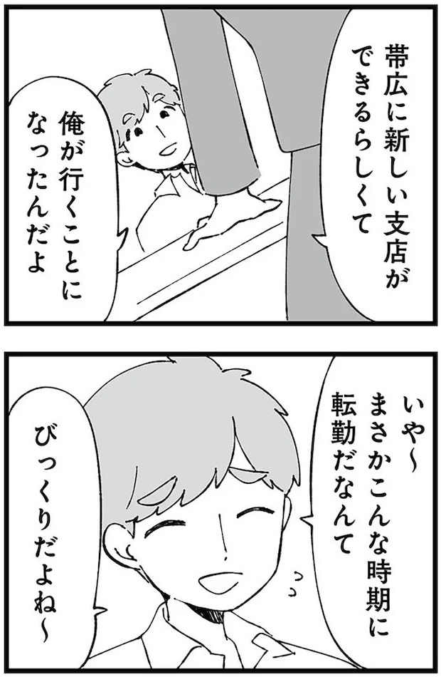 07-02.webp