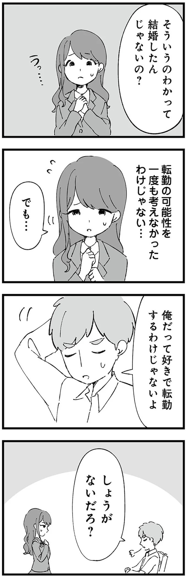 07-07.webp