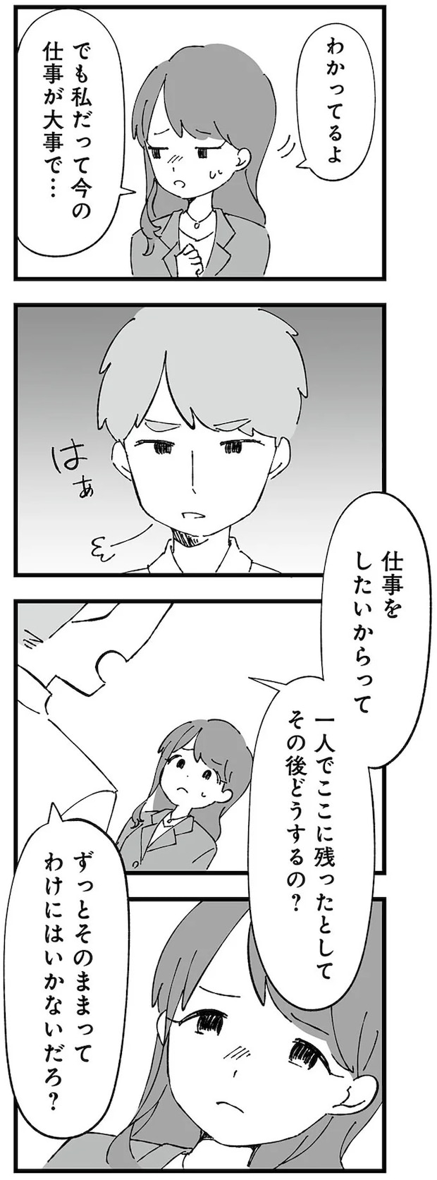 07-08.webp