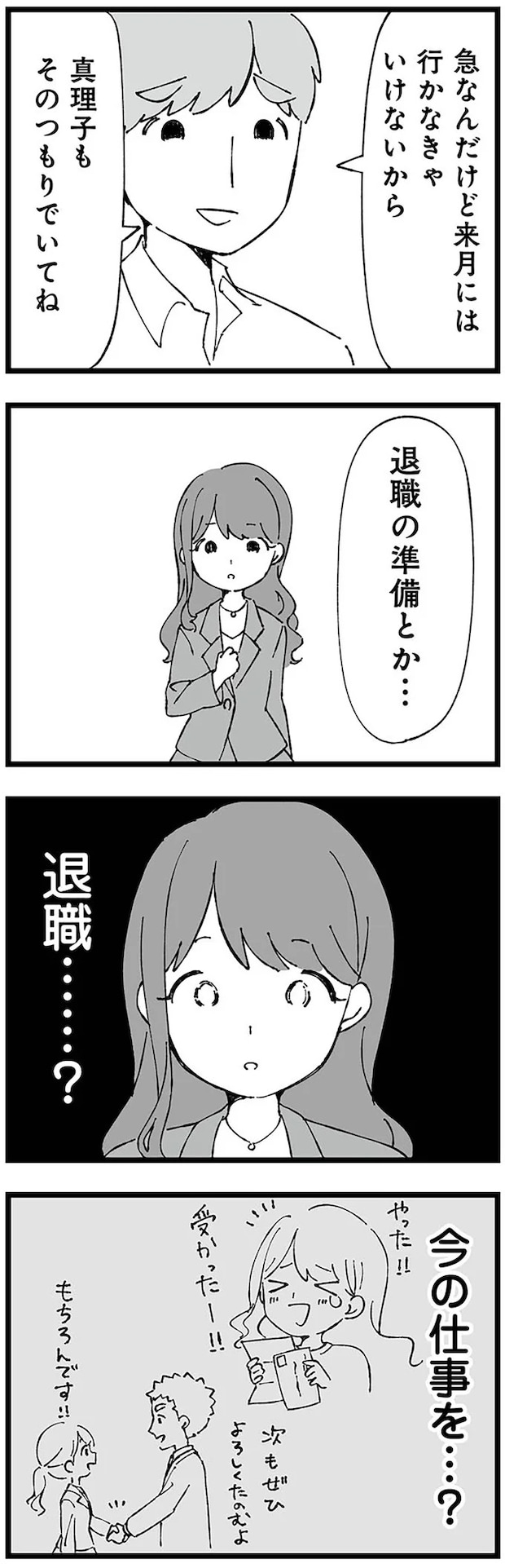 07-04.webp