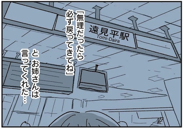 16424539.webp