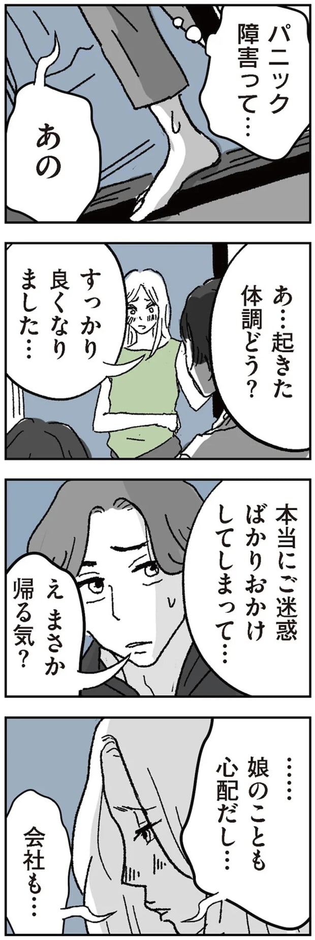 16424537.webp