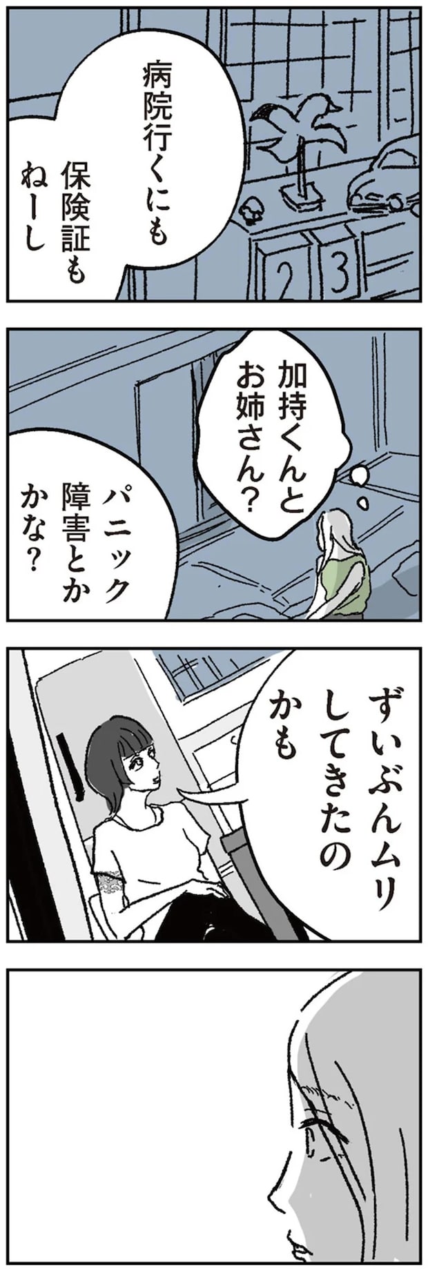 16424536.webp