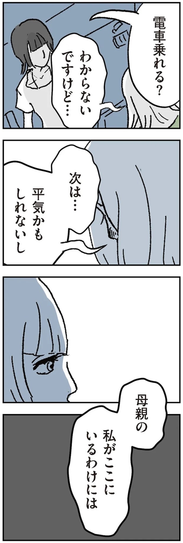 16424538.webp