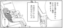 夫が不倫相手と行くつもりだった夏祭り。妻が「家族で行こう」と誘ったら意外な展開に／チンカルボー
