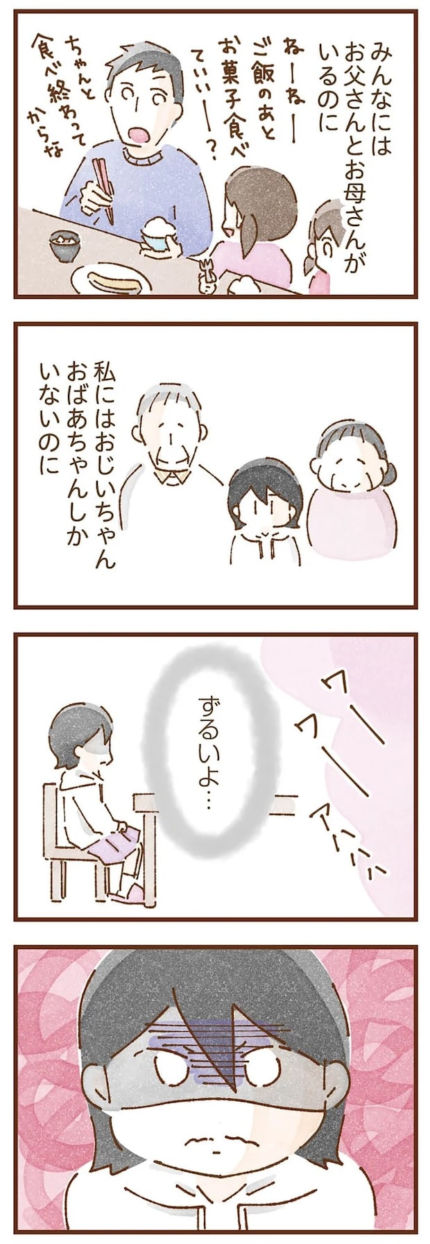 taberuhaha2_3.webp