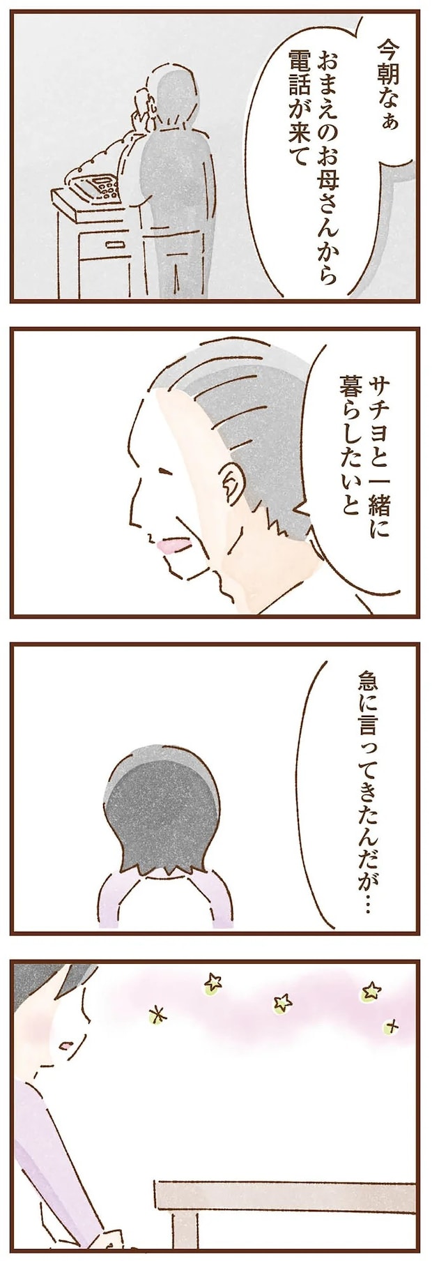taberuhaha2_6.webp