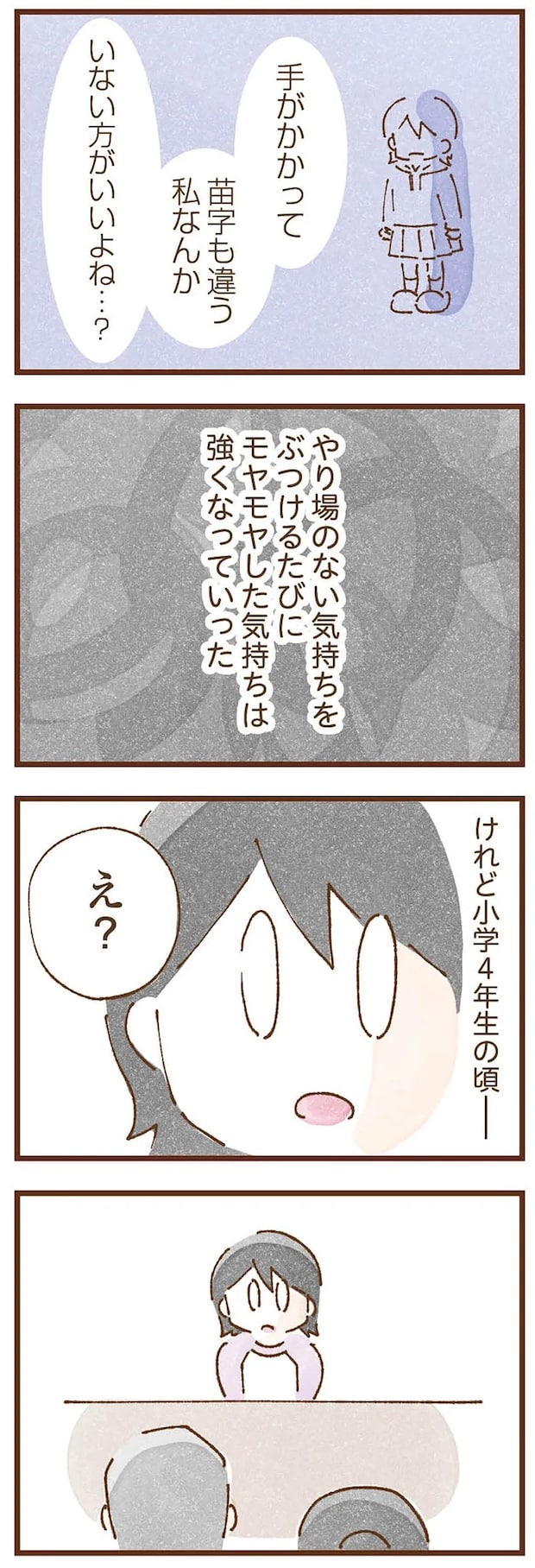 taberuhaha2_5.webp