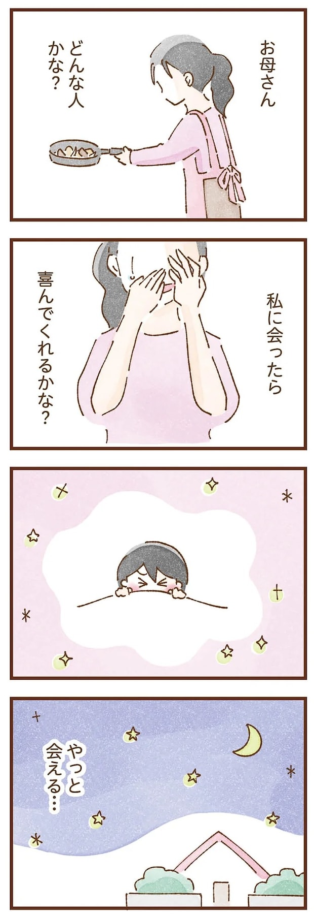 taberuhaha2_10.webp