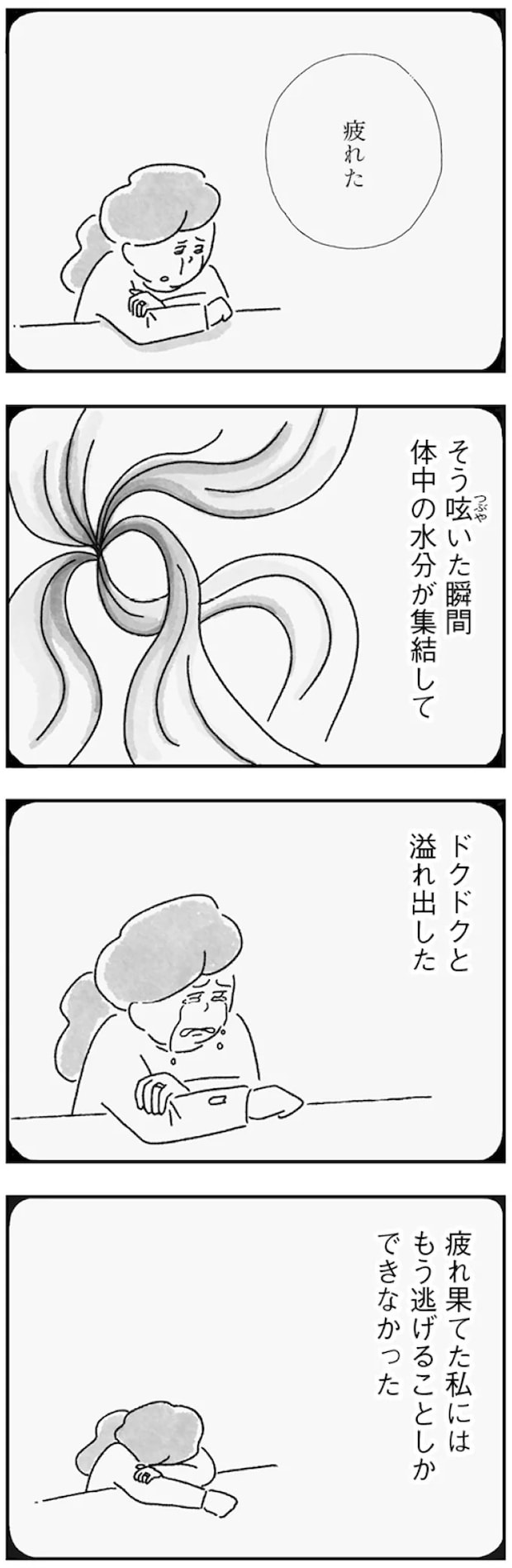 141.webp