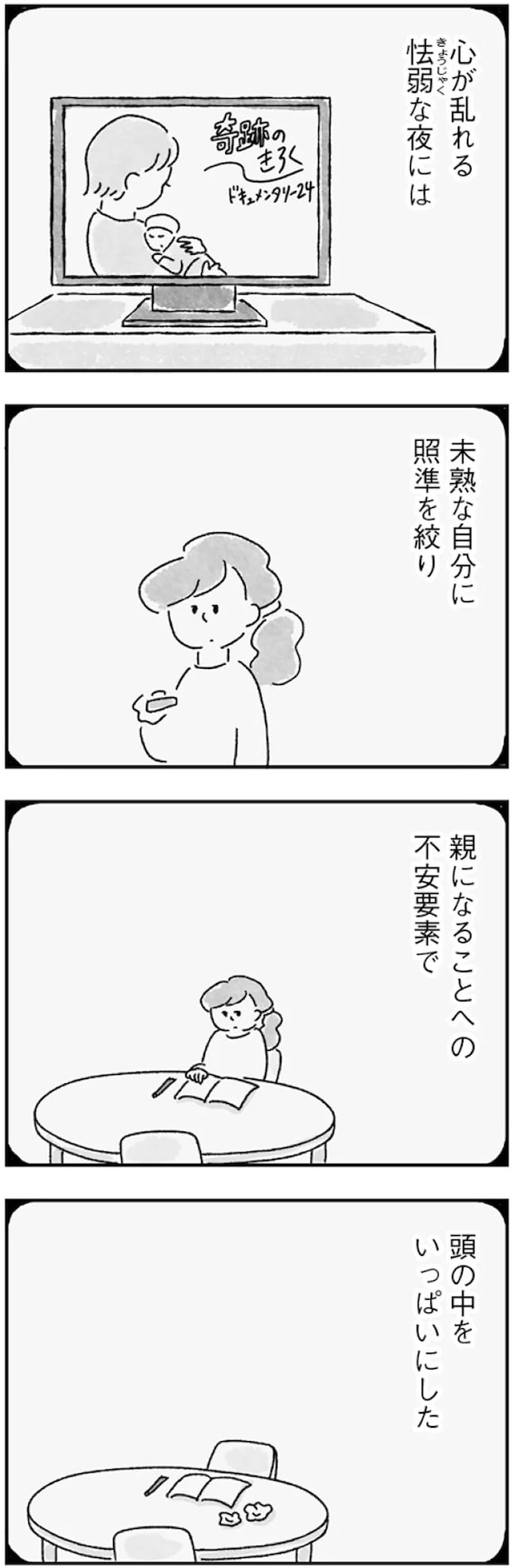 147.webp