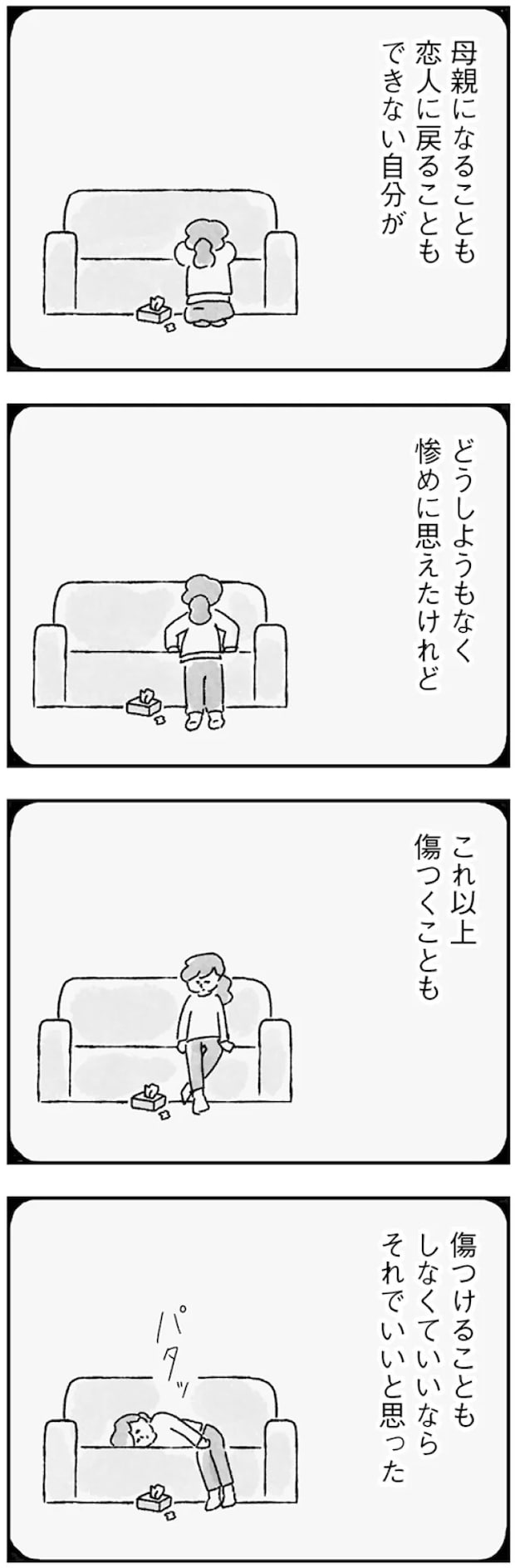 142.webp