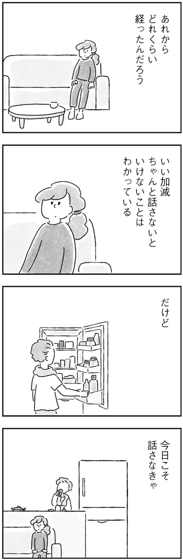 149.webp