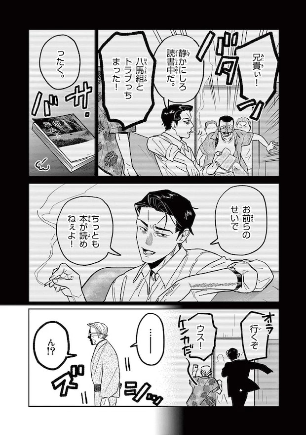 16215317.webp