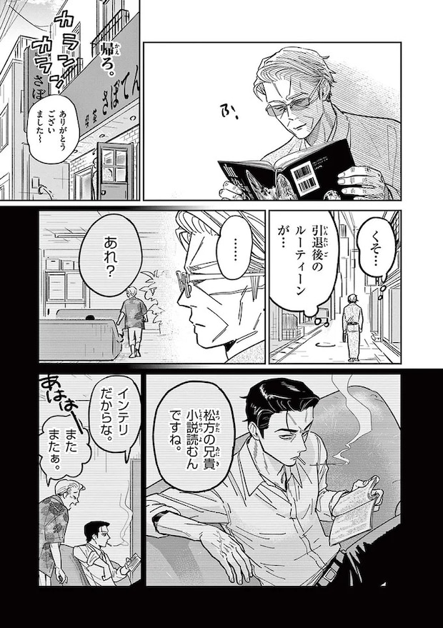 16215316.webp