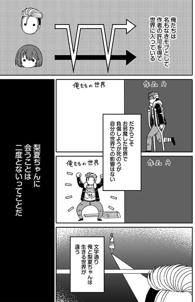 16331125.webp