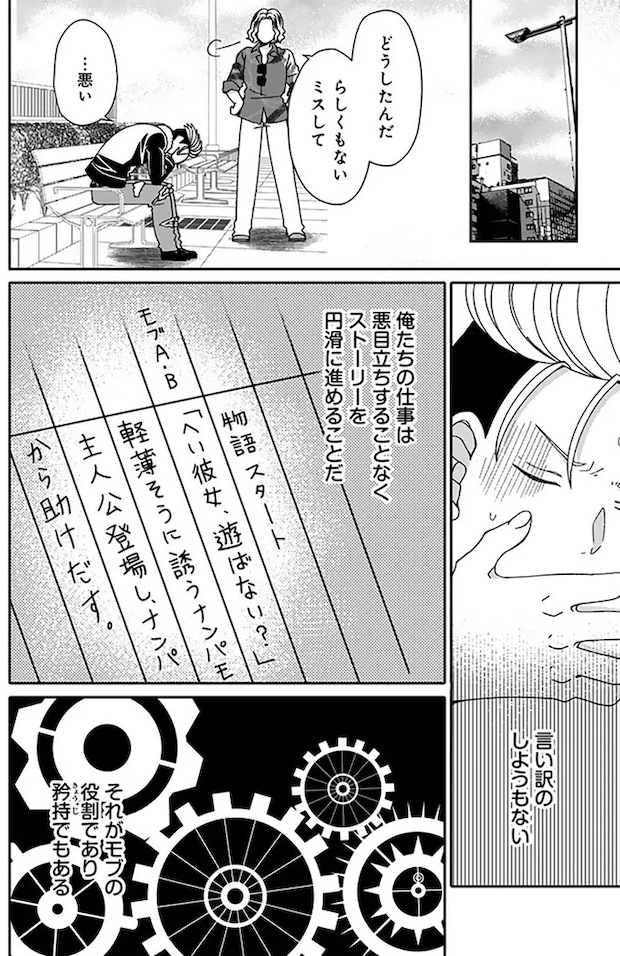 16331130.webp