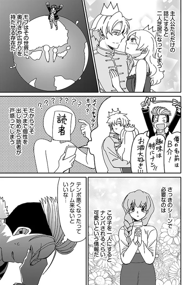 16331131.webp