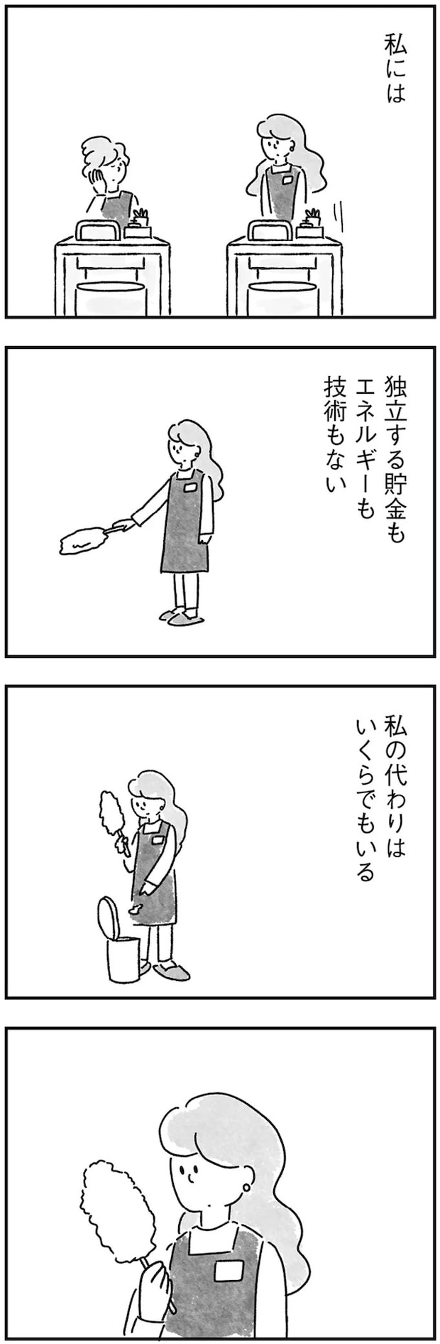16.webp