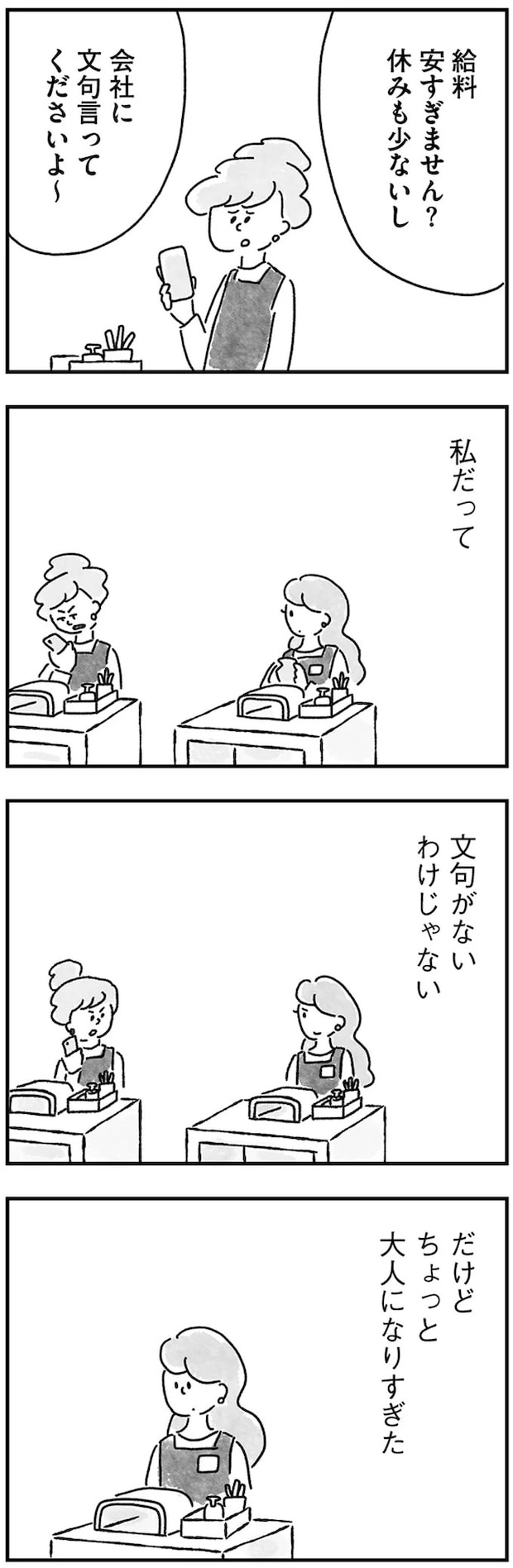 14.webp