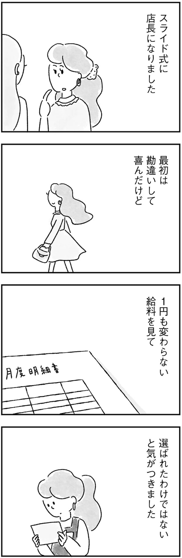 12.webp