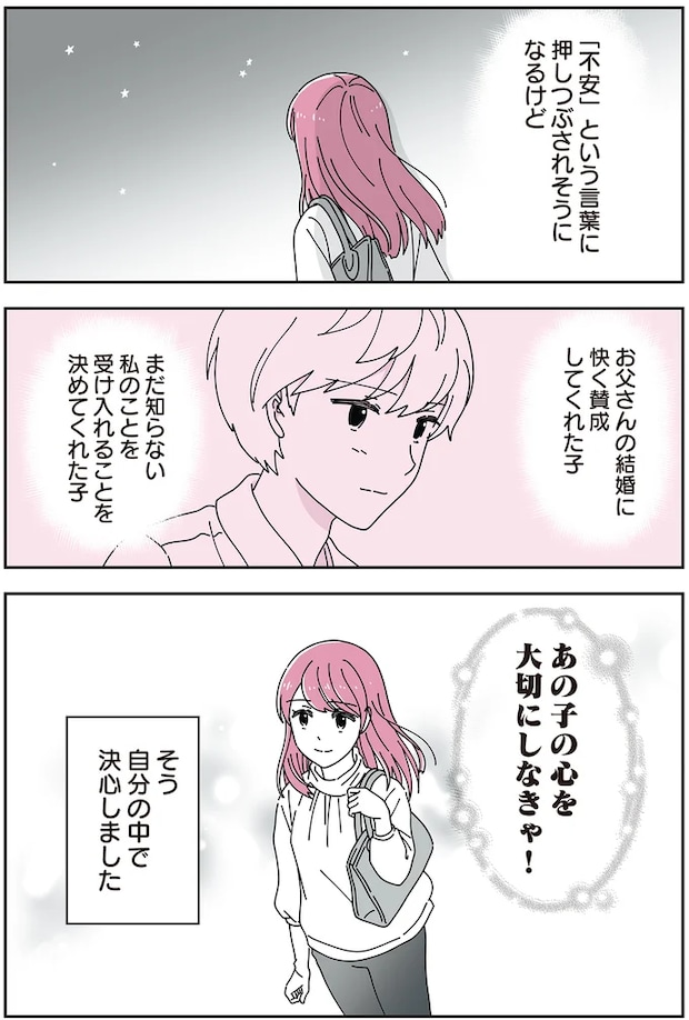 02-05.png