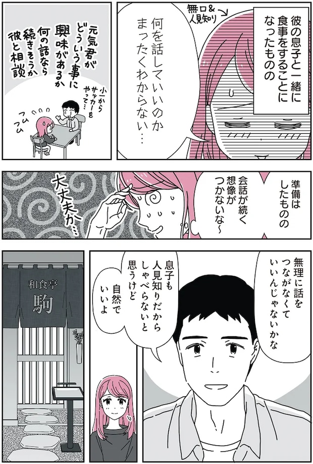 02-01.png