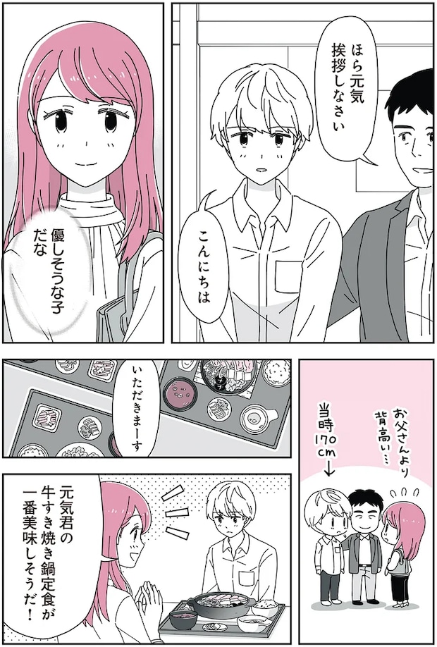 02-02.png