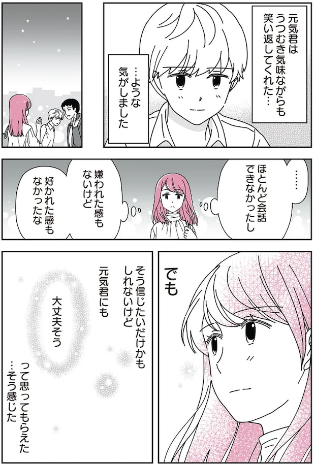 02-04.png