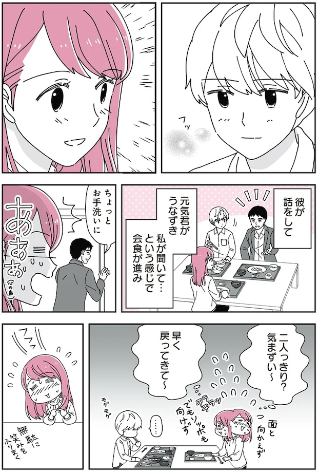 02-03.png