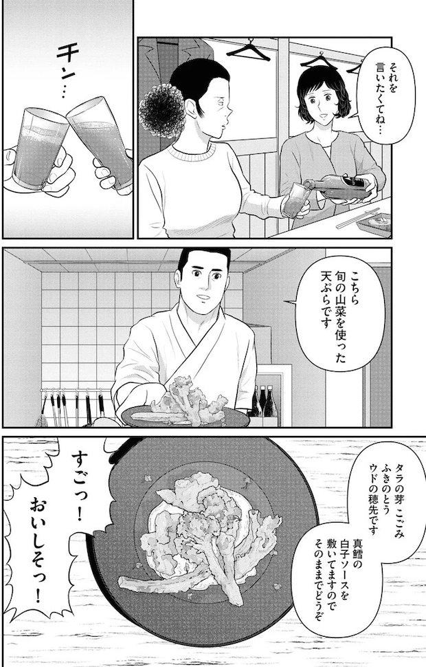 333.webp