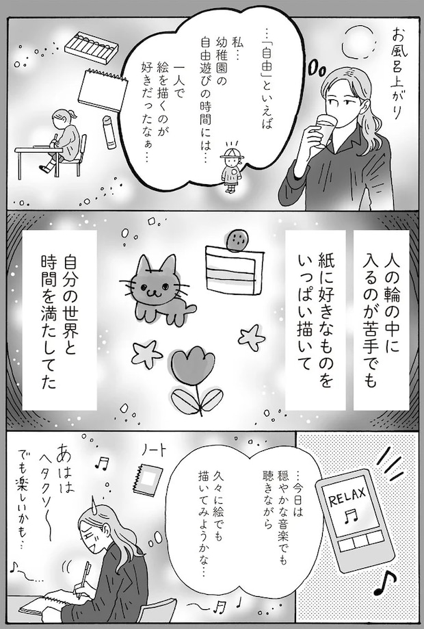 16381634.webp