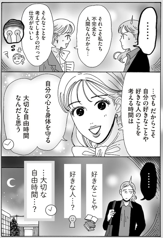 16381633.webp