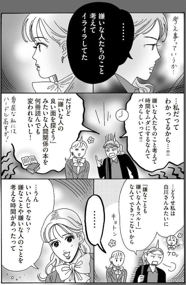 16381632.webp