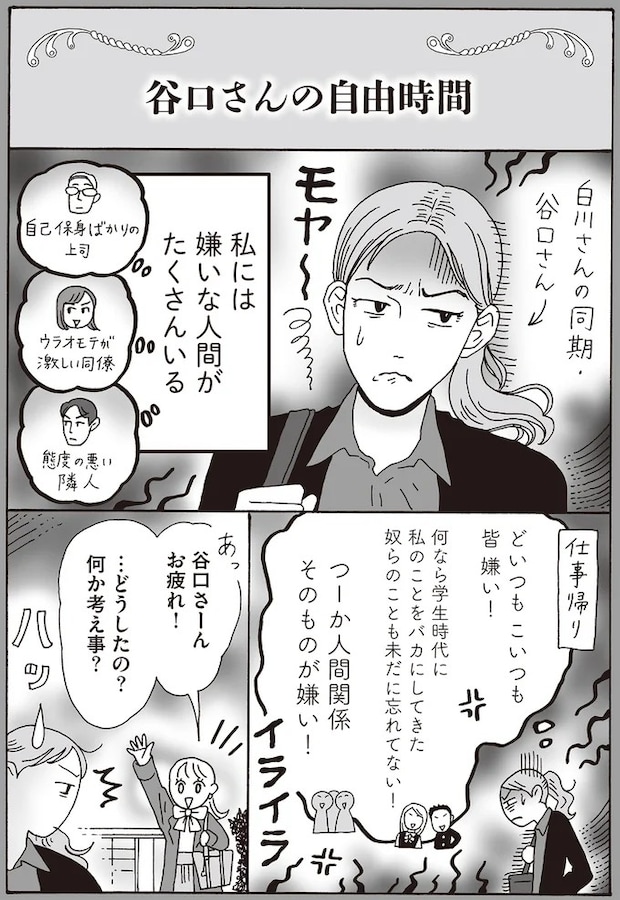 16381631.webp