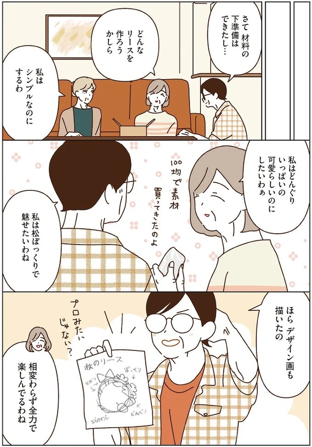 16443916.webp
