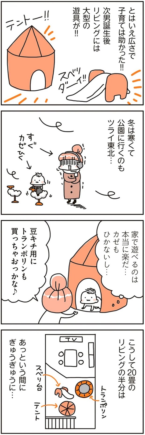 16468015.webp