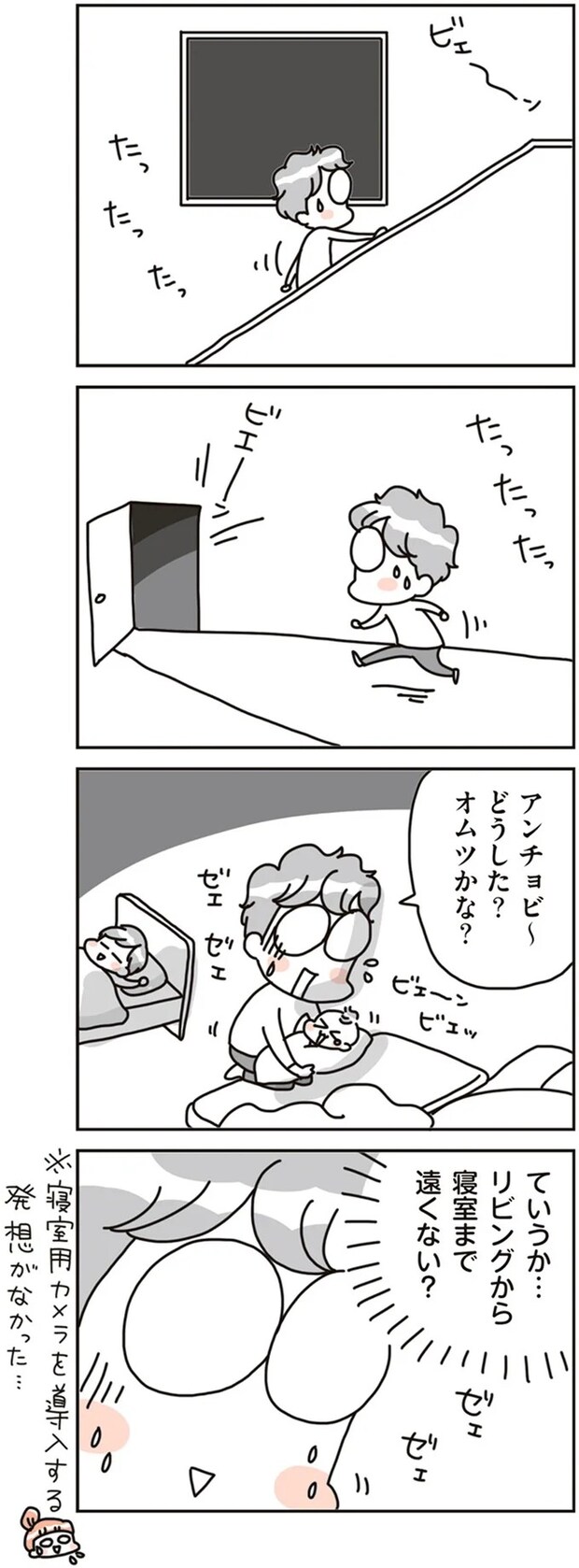 16468014.webp