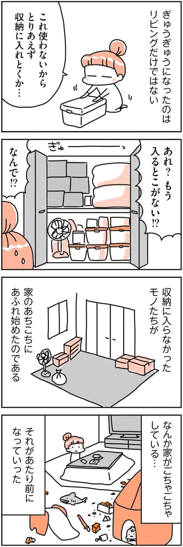 16468016.webp