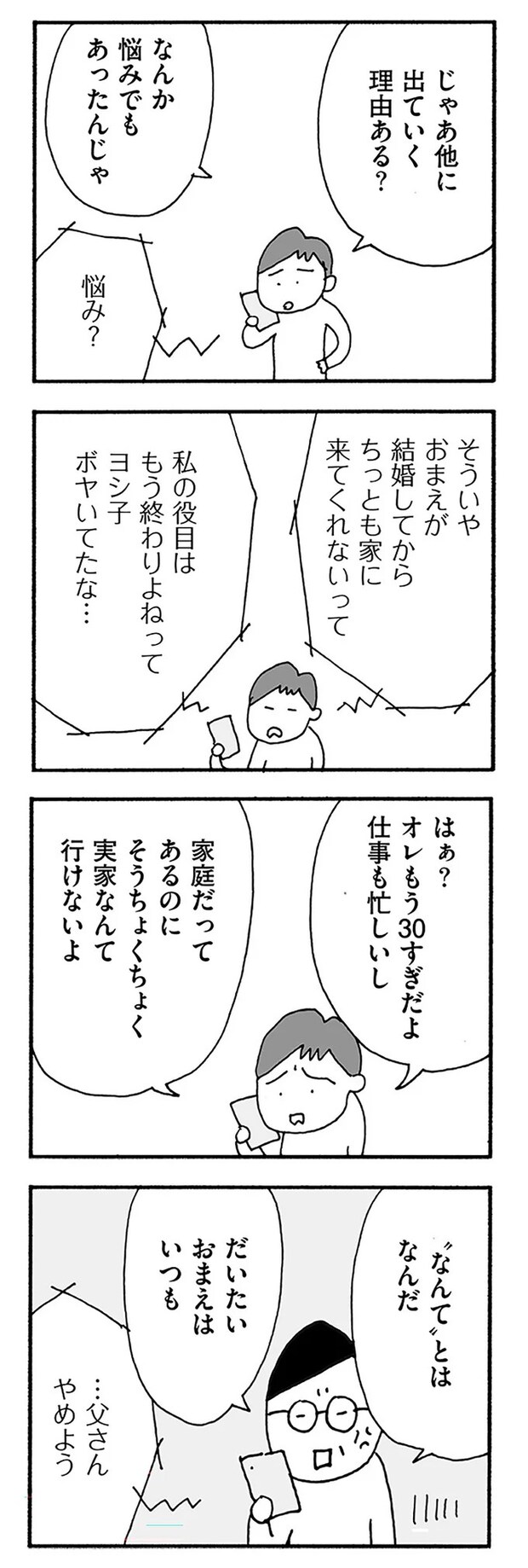 04-05.webp