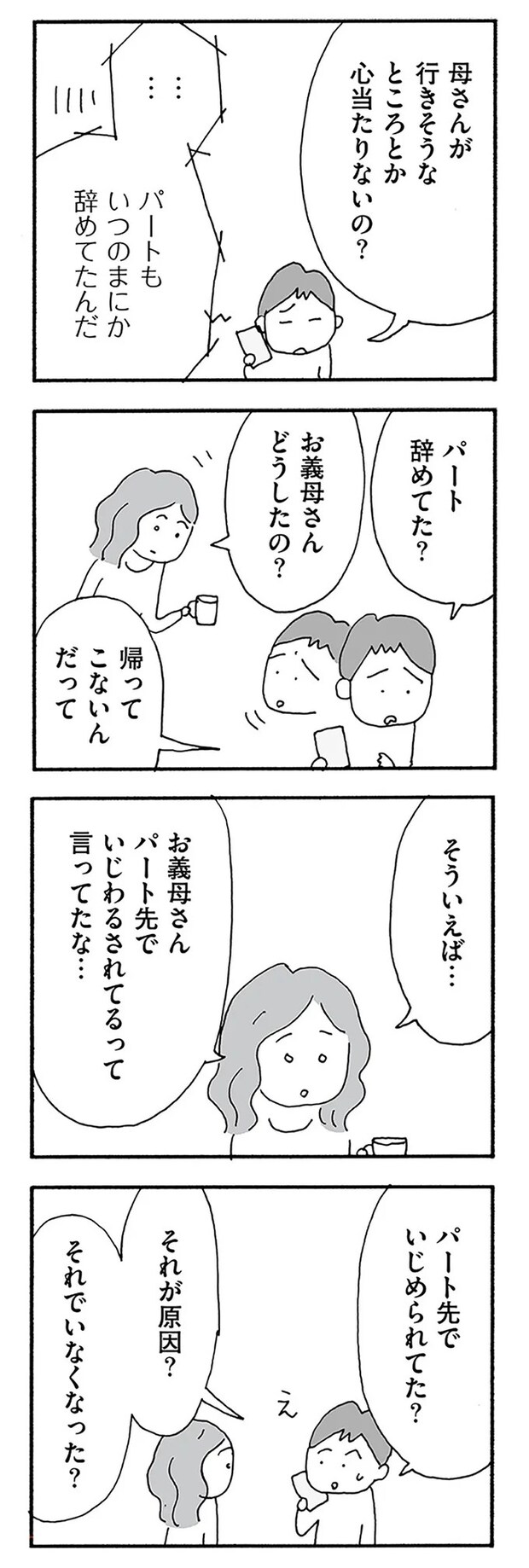 04-06.webp