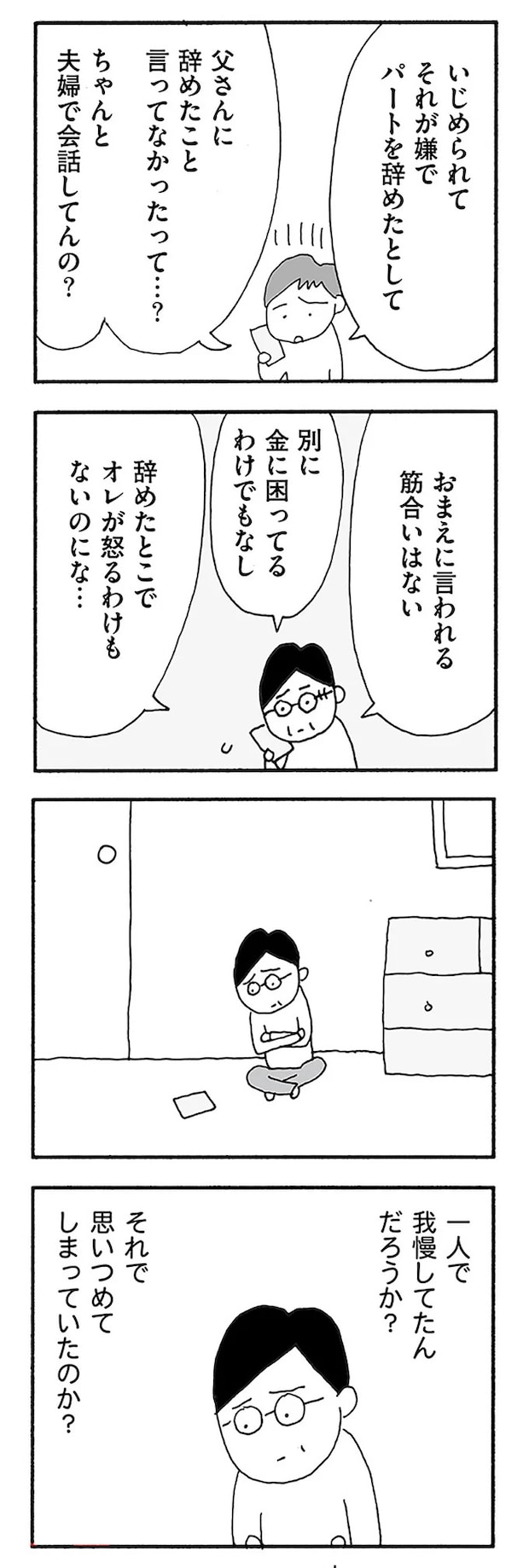 04-07.webp